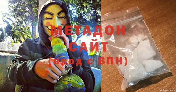 ГАЛЛЮЦИНОГЕННЫЕ ГРИБЫ Вязьма