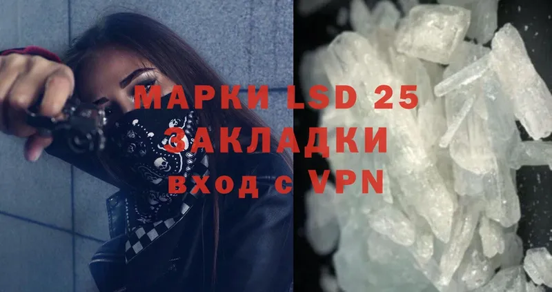 МЕГА вход  Кимры  LSD-25 экстази кислота 