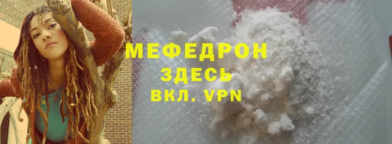 Меф mephedrone  купить наркотик  мориарти Telegram  Кимры 